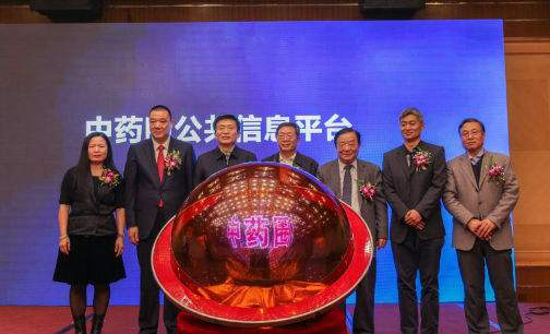 國(guó)家支持力度加大 中醫(yī)藥行業(yè)發(fā)展前景看好